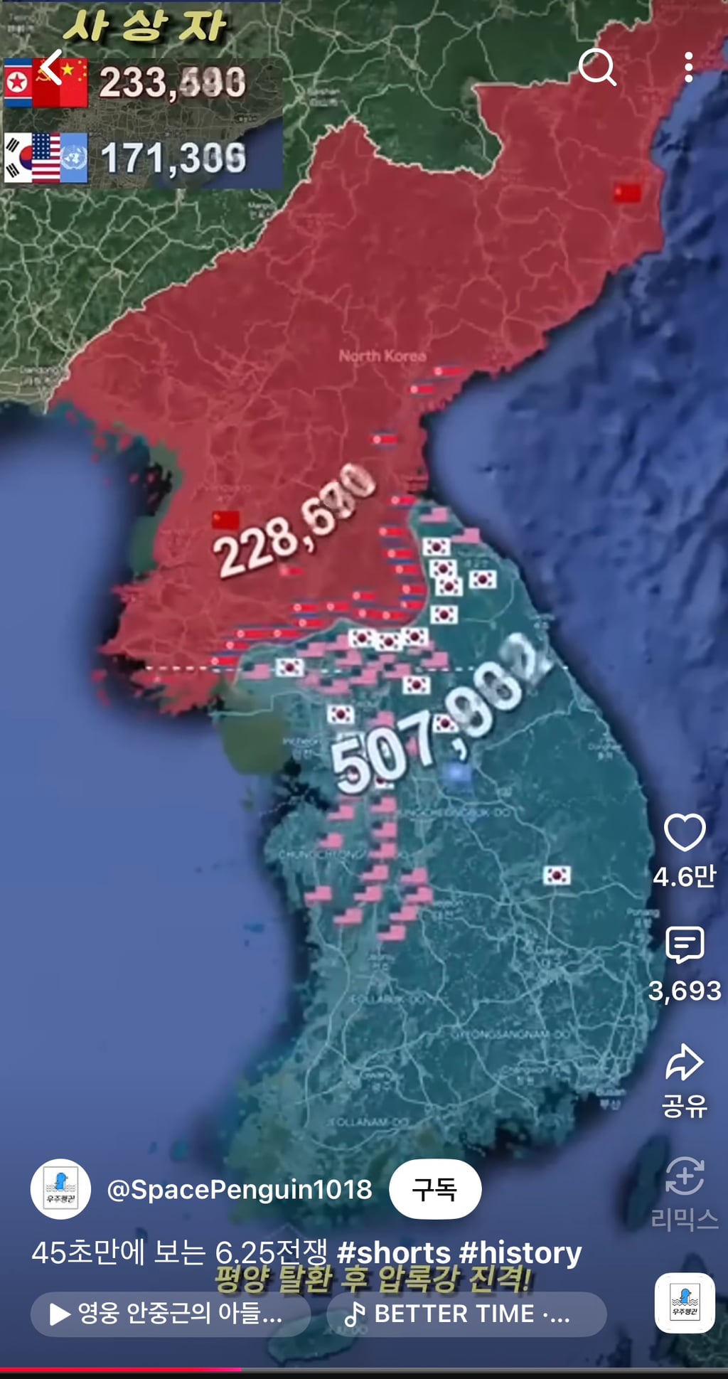 공산주의 국가가 될뻔 했던 대한민국 | 인스티즈