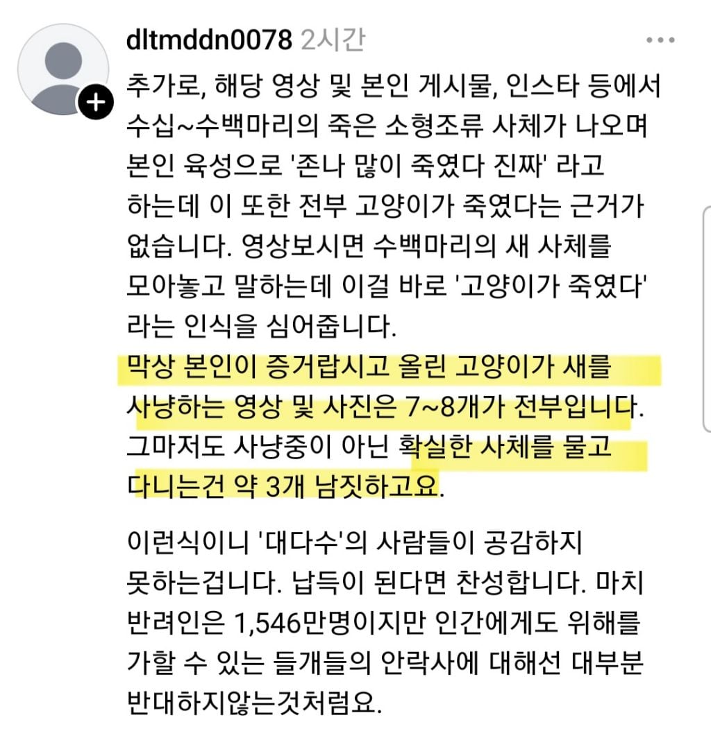 비전문가 유튜버 새덕후 촬영에 대한 이상한 의문점 | 인스티즈