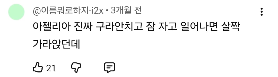 요즘 여드름 약국템으로 붐업되는 연고 | 인스티즈
