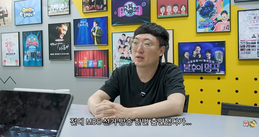 진짜 감다살이라는 KBS가 새로 섭외했다는 프로 단독 MC…jpg | 인스티즈