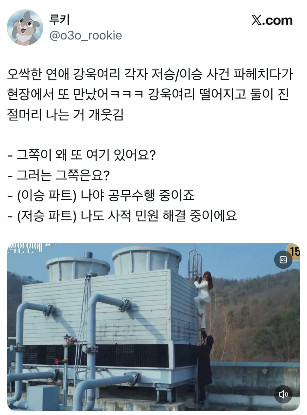 시신이 유기된 범죄 현장에 자꾸 수상한 여자가 나타나요… | 인스티즈