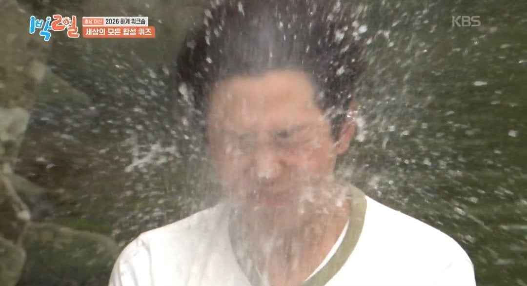 [1박2일] 인물 합성 퀴즈! 3인을 맞춰 보자! | 인스티즈