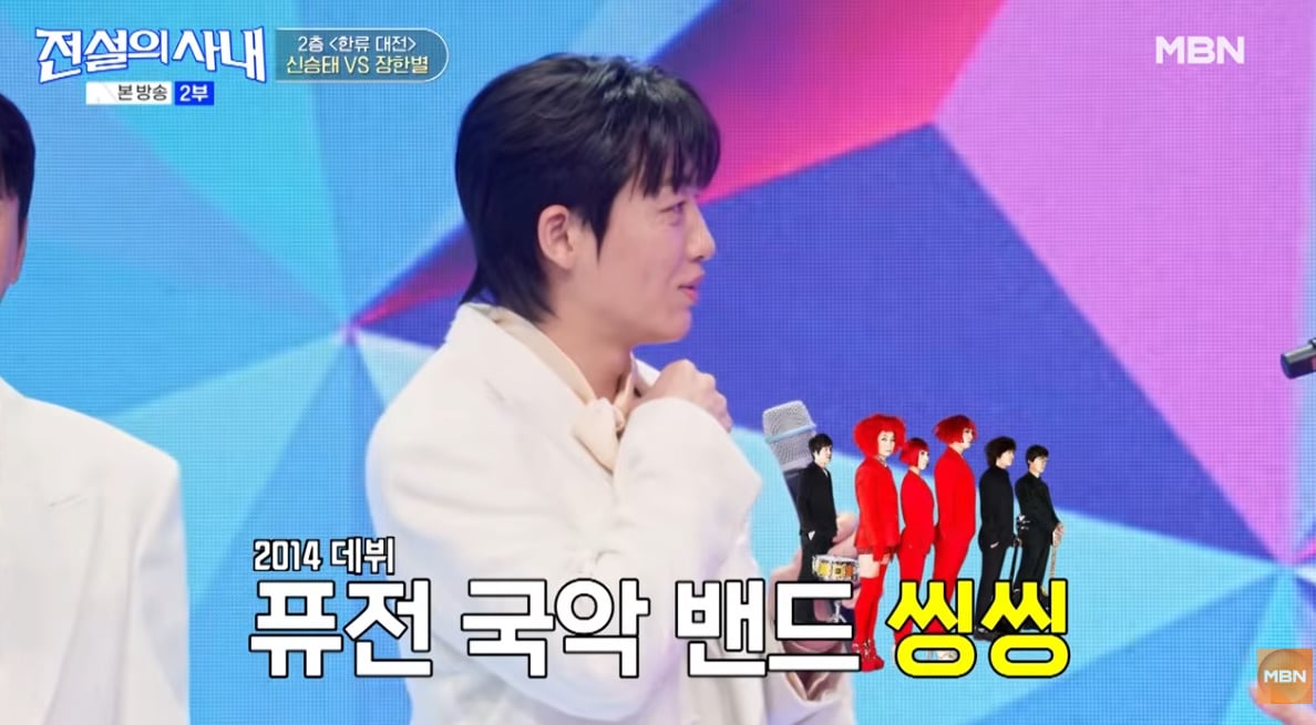 어제자 오랜만에 방송 나온 신승태 근황…jpg | 인스티즈