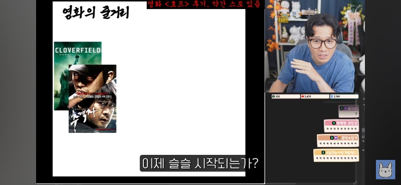 진돌이 짤로 요약하는 호프 줄거리 | 인스티즈