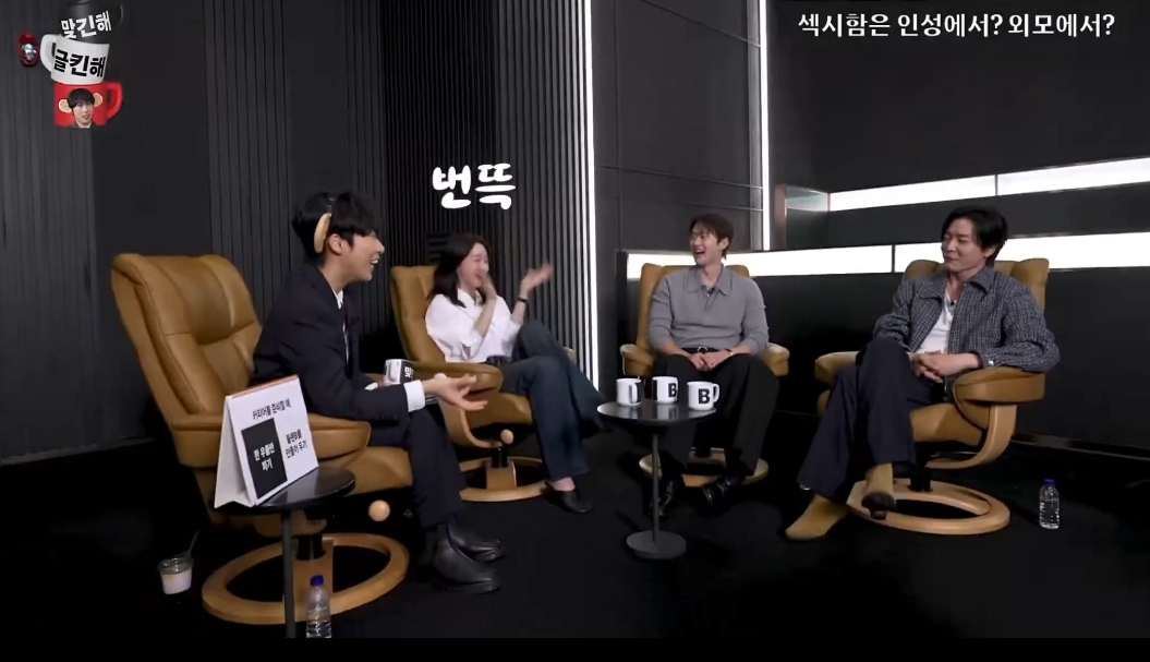 김재욱 옛날에는 화목한 가정이 콤플렉스엿는데 | 인스티즈