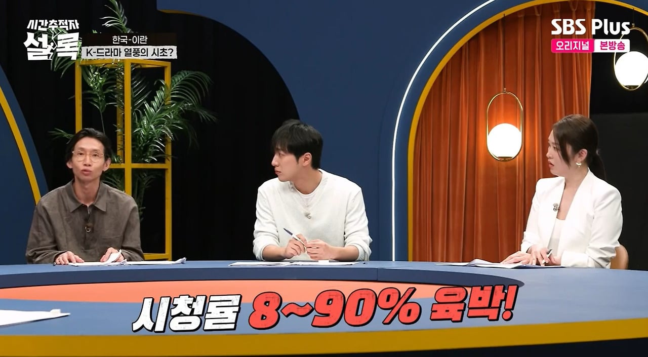 주몽, 대장금이 이란에서 시청률 90% 나올 수 있었던 이유.jpg | 인스티즈