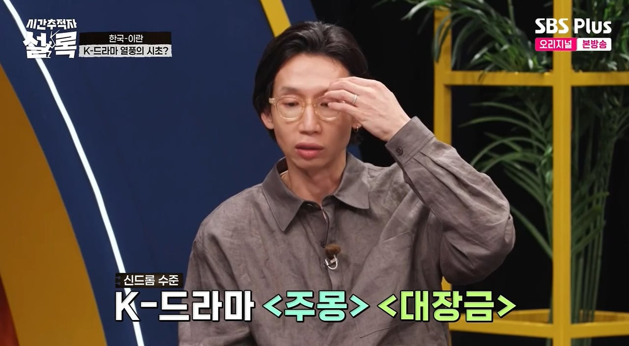 주몽, 대장금이 이란에서 시청률 90% 나올 수 있었던 이유.jpg | 인스티즈