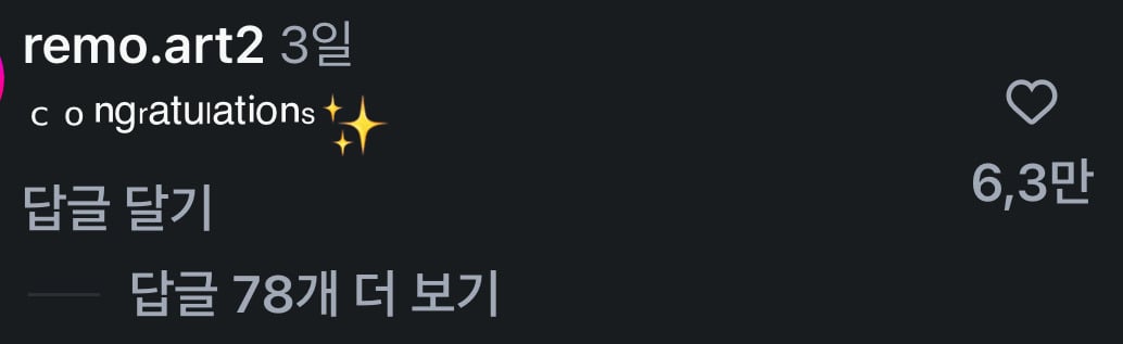 반지 사이즈 때문에 바이럴 되고 있는 사진 | 인스티즈