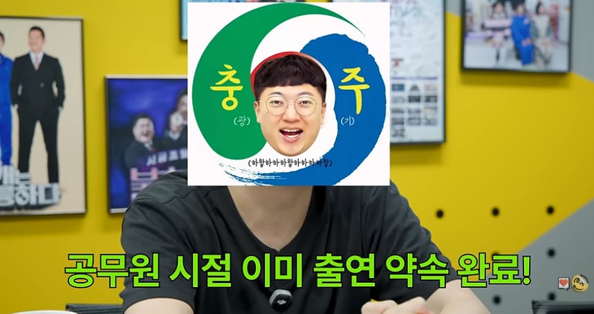 진짜 감다살이라는 KBS가 새로 섭외했다는 프로 단독 MC…jpg | 인스티즈