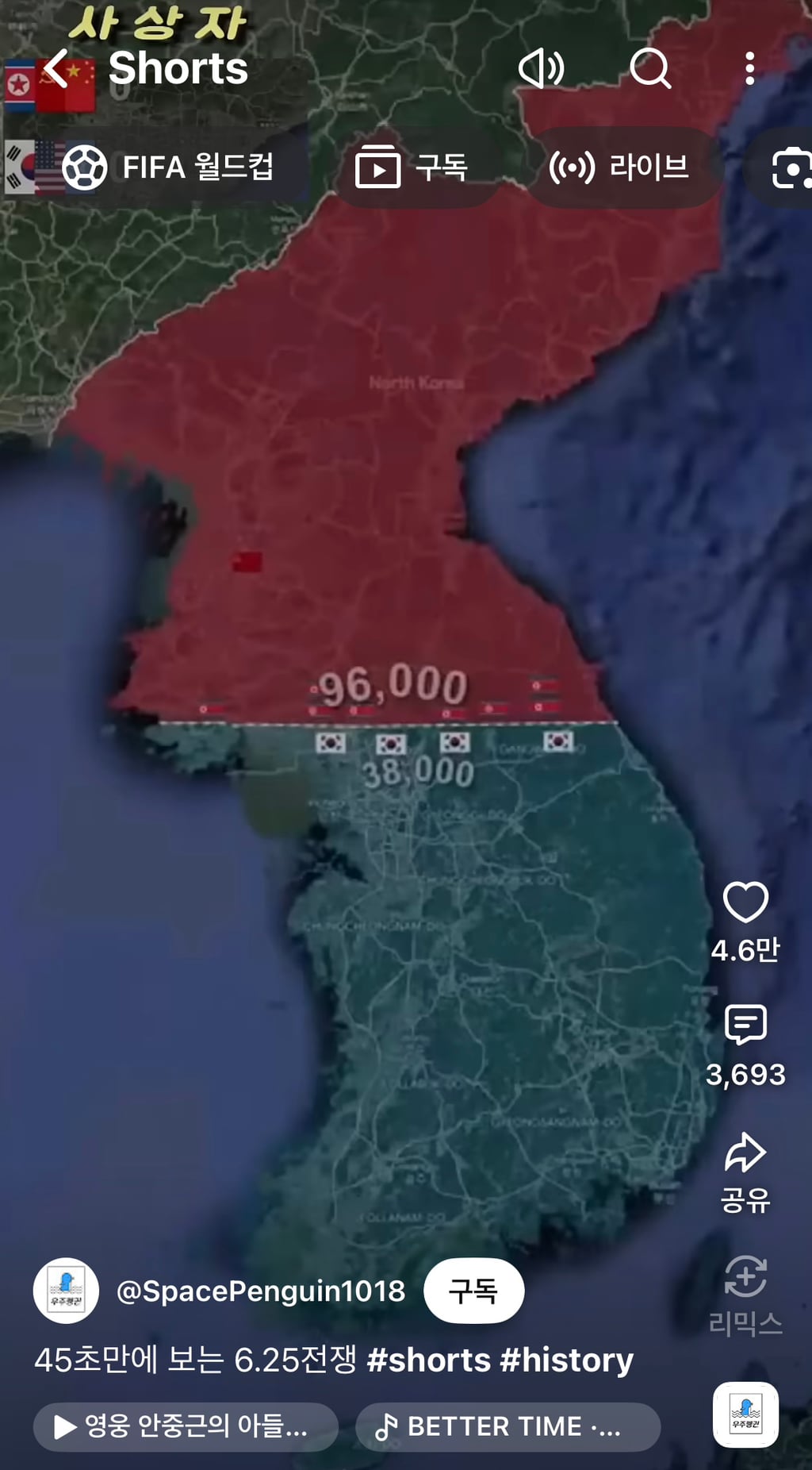 공산주의 국가가 될뻔 했던 대한민국 | 인스티즈