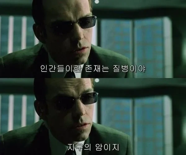 인간의 유전자에 바이러스가 섞여 있다? | 인스티즈