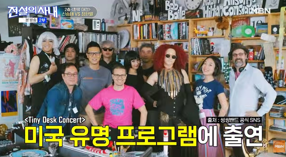 어제자 오랜만에 방송 나온 신승태 근황…jpg | 인스티즈