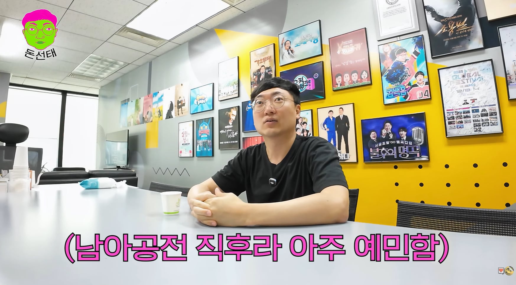 홍명보 감독한테 꿀 빤다는 충주맨.jpg | 인스티즈