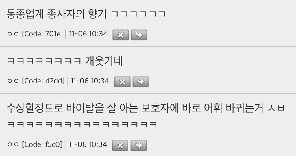병원 다큐 보는디 의료인들 서서히 서로를 알아보는거 왜케 웃기냐 | 인스티즈