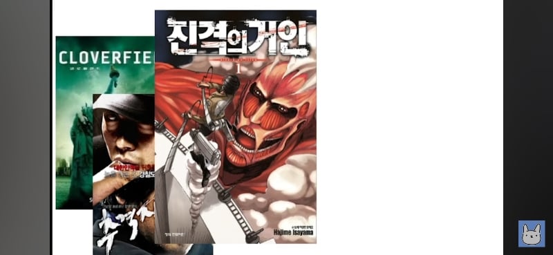 진돌이 짤로 요약하는 호프 줄거리 | 인스티즈