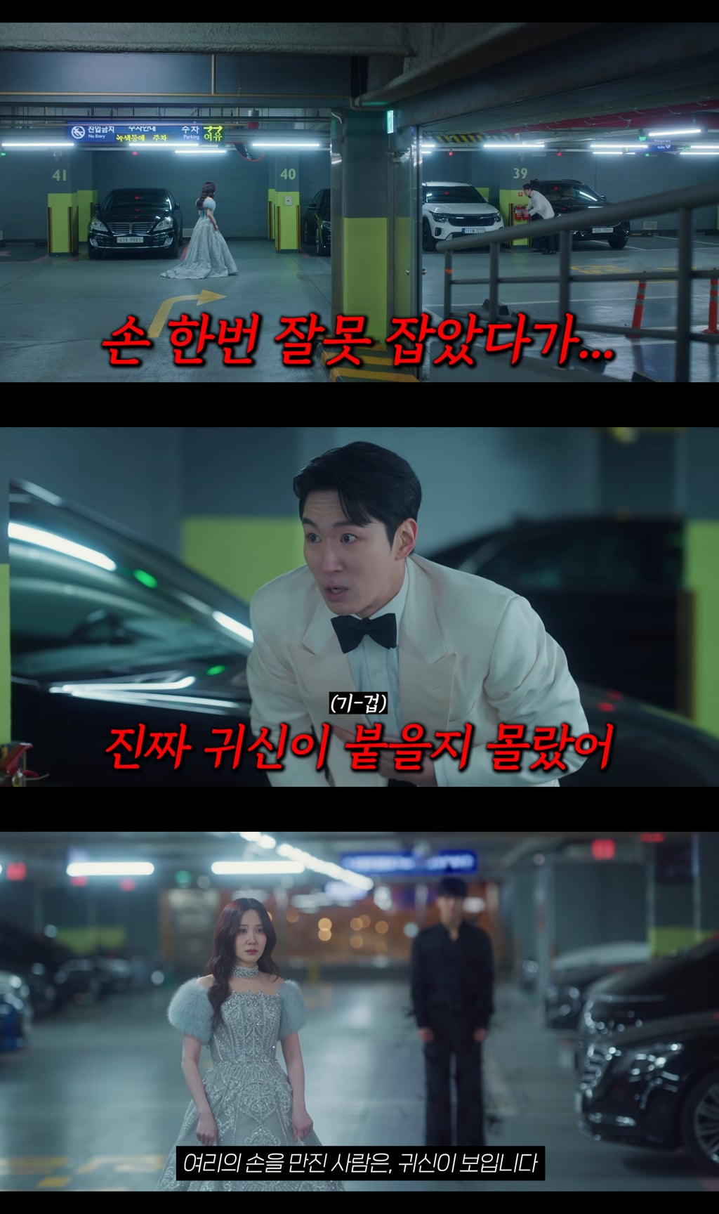 시신이 유기된 범죄 현장에 자꾸 수상한 여자가 나타나요… | 인스티즈