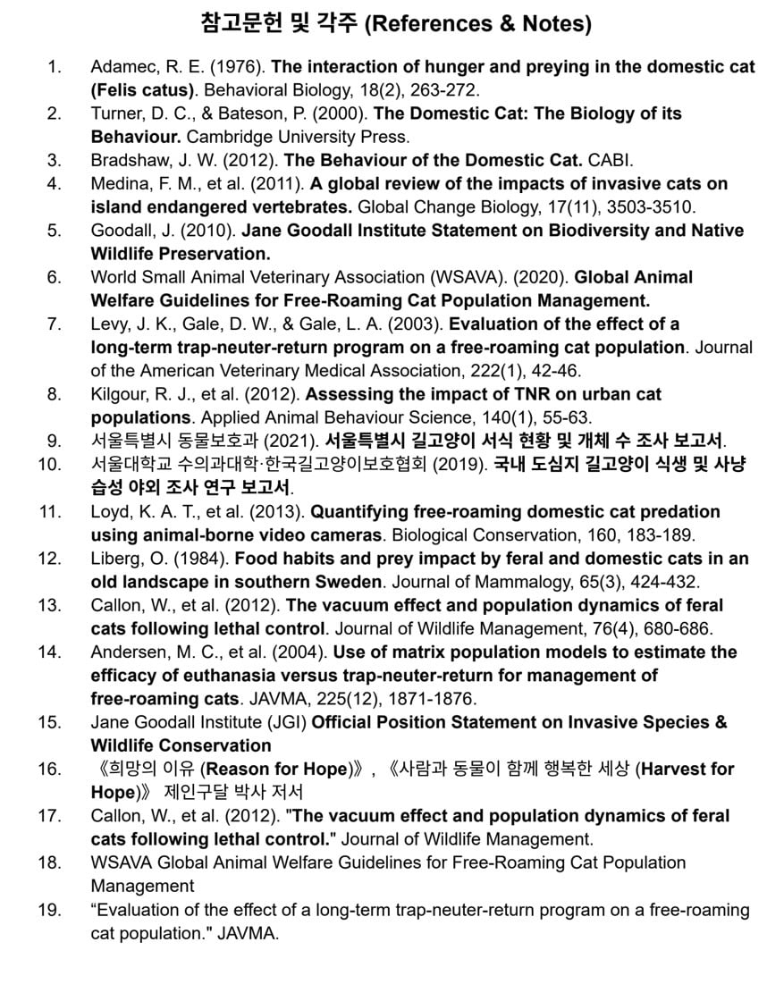 동조자와 새덕후의 모순과 주장에 대한 논리적 반박과 증거제시 | 인스티즈