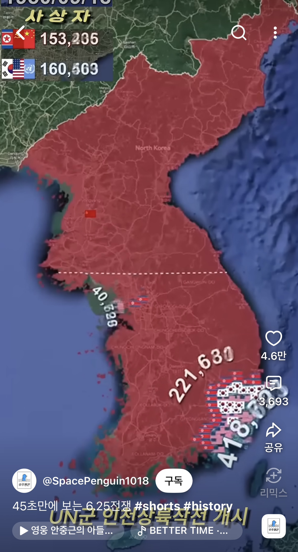 공산주의 국가가 될뻔 했던 대한민국 | 인스티즈