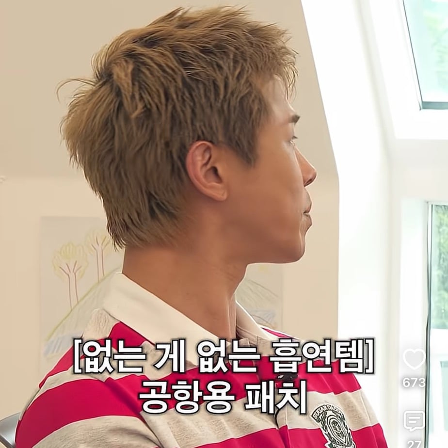 심각한 니코틴 중독수준의 잭클린 유병권.jpg | 인스티즈