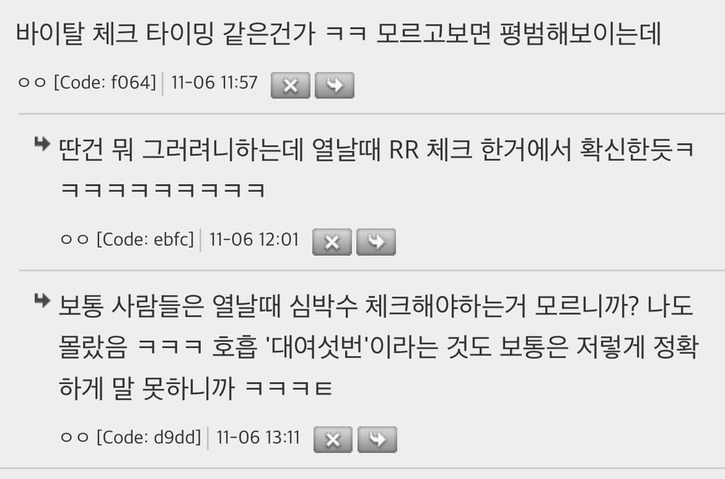 병원 다큐 보는디 의료인들 서서히 서로를 알아보는거 왜케 웃기냐 | 인스티즈