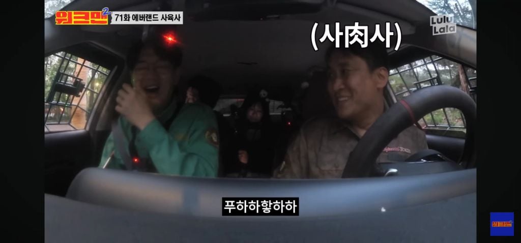 정말 무서운 소리를 정말 해맑게하는 에버랜드 사육사들 | 인스티즈