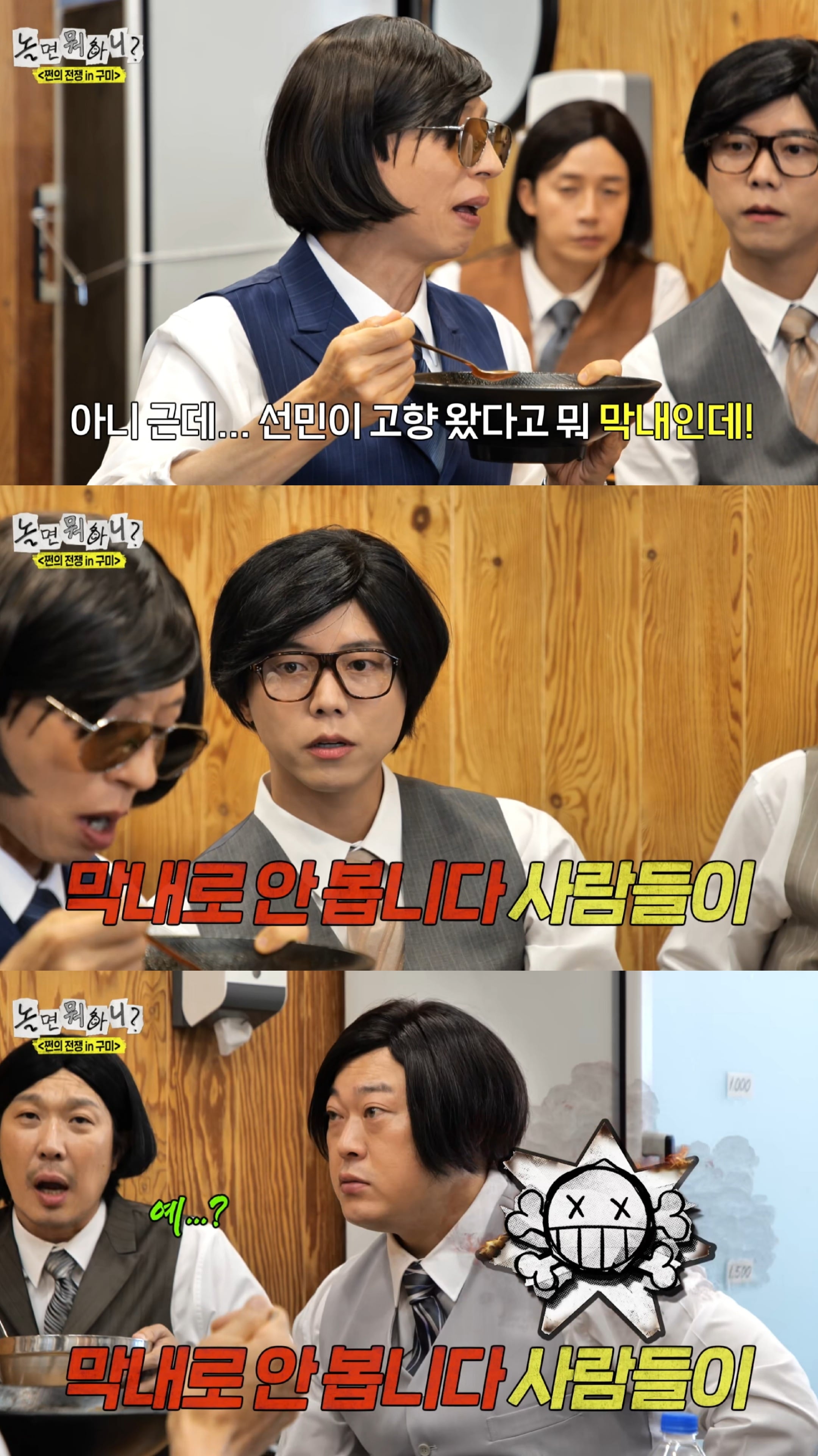 놀뭐에서 나이 인지부조화 일으키는 이선민ㅋㅋㅋㅋㅋㅋㅋ | 인스티즈