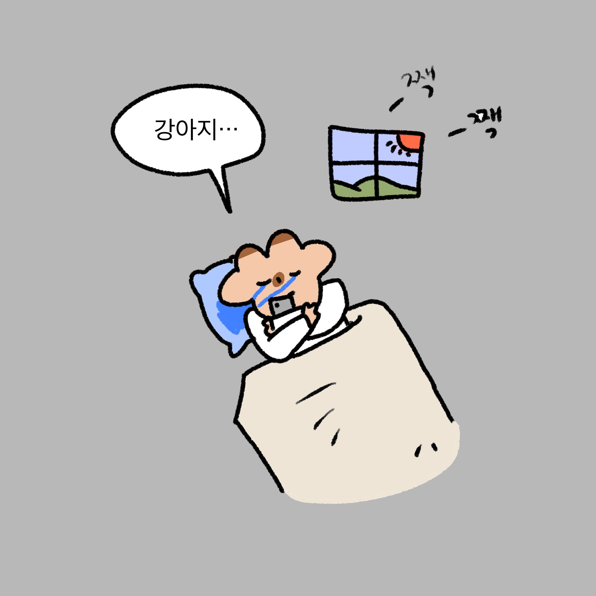 견주가 강아지 없이 보내는 일주일.jpg | 인스티즈