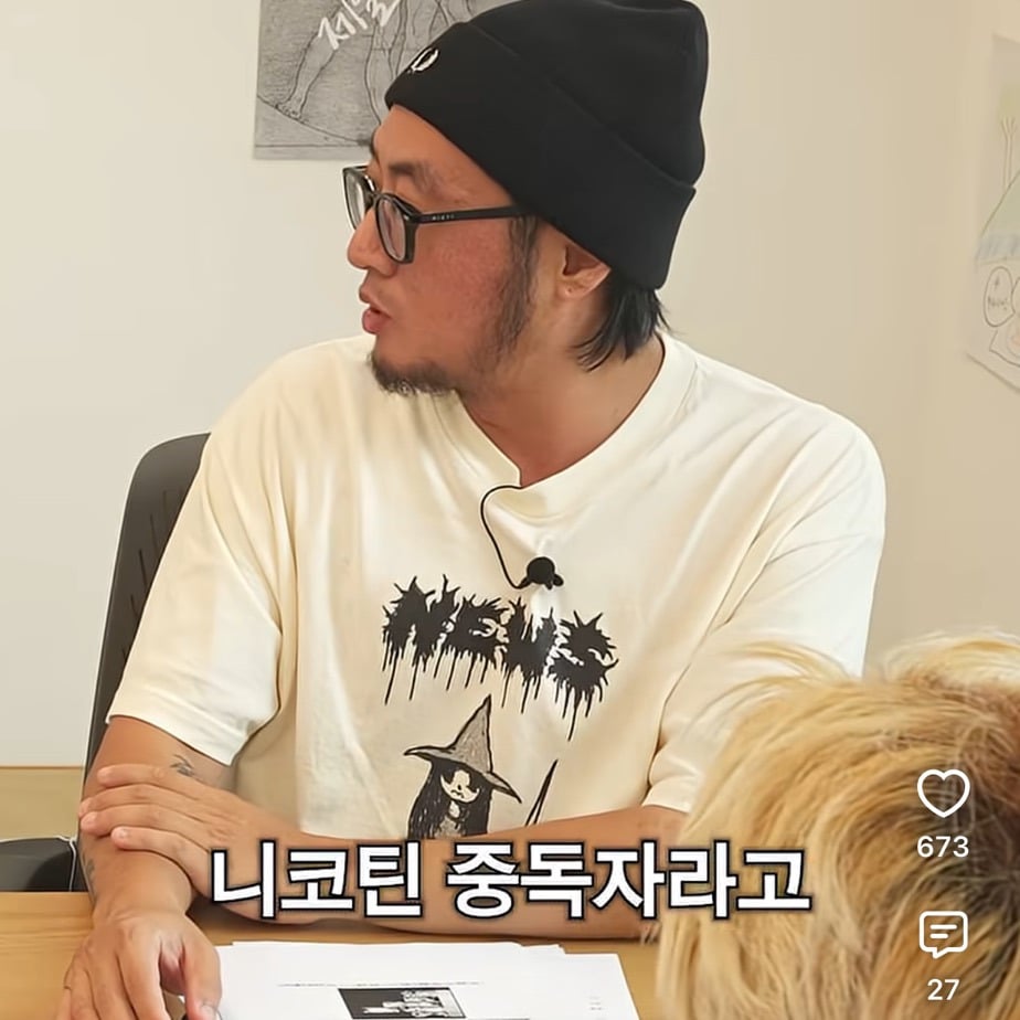 심각한 니코틴 중독수준의 잭클린 유병권.jpg | 인스티즈