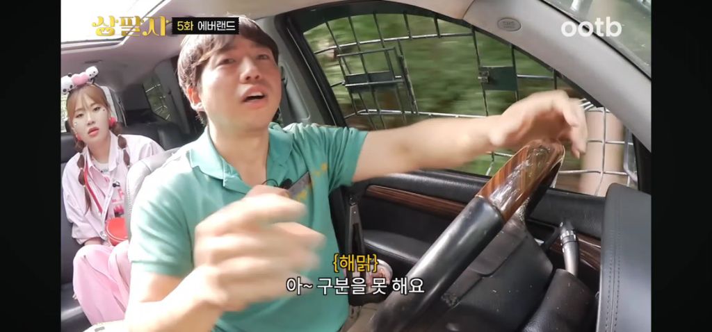 정말 무서운 소리를 정말 해맑게하는 에버랜드 사육사들 | 인스티즈