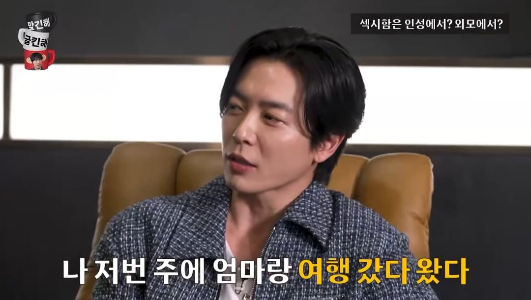 김재욱 옛날에는 화목한 가정이 콤플렉스엿는데 | 인스티즈