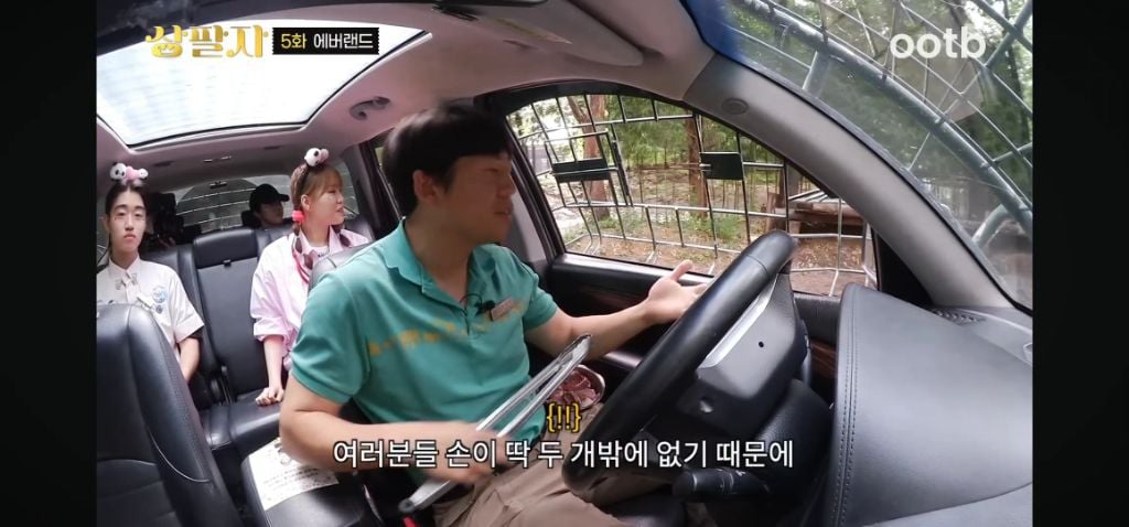 정말 무서운 소리를 정말 해맑게하는 에버랜드 사육사들 | 인스티즈