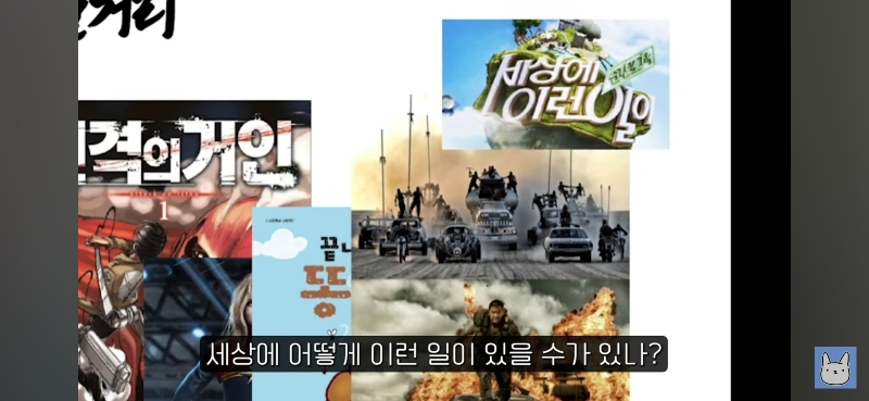 진돌이 짤로 요약하는 호프 줄거리 | 인스티즈