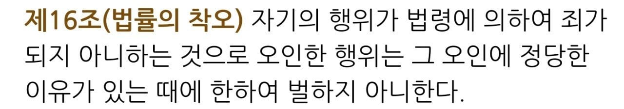 [교양] 왜 어리다고 봐주고, 심신미약이라고 봐주는 건가요! | 인스티즈