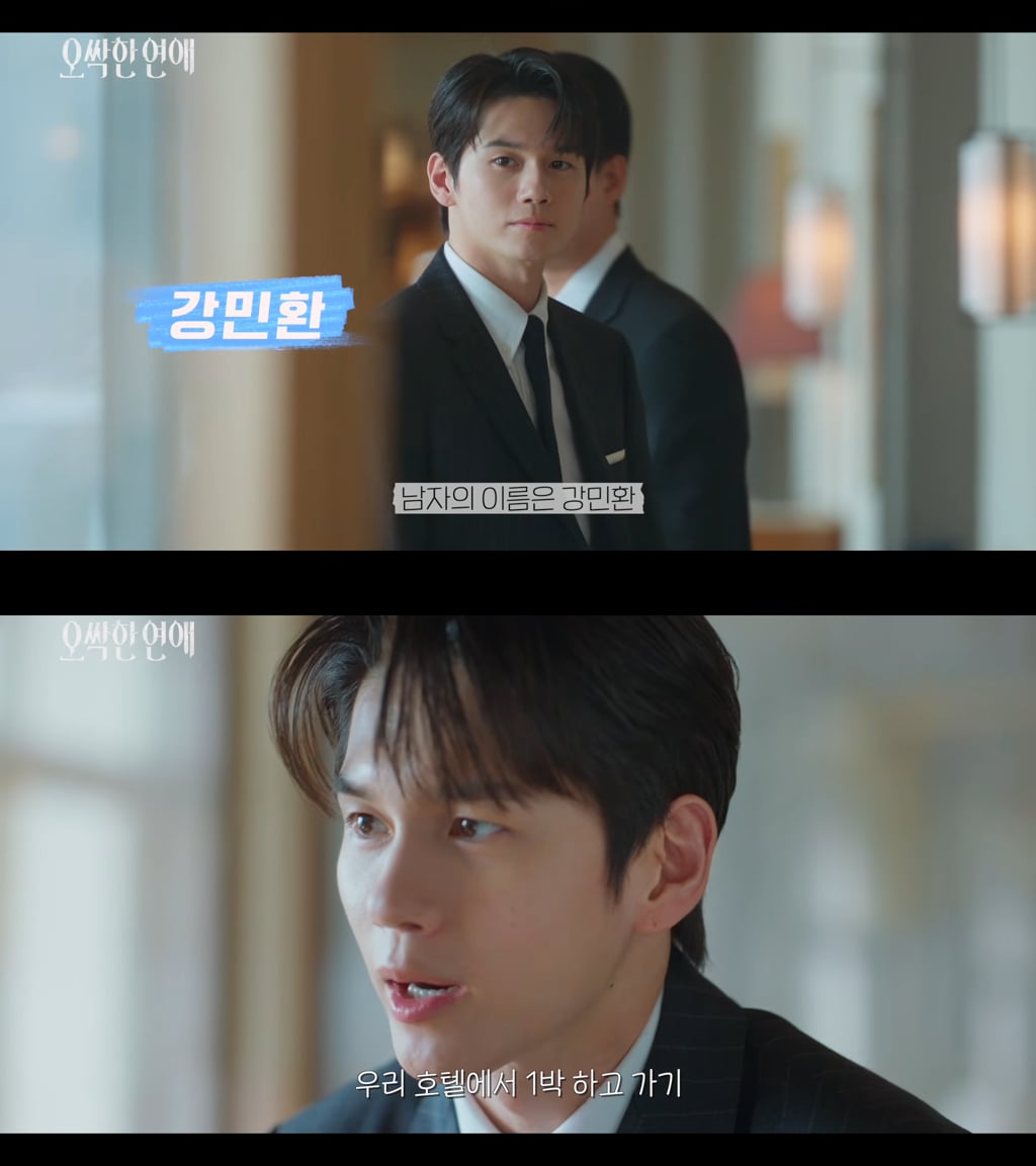 시신이 유기된 범죄 현장에 자꾸 수상한 여자가 나타나요… | 인스티즈