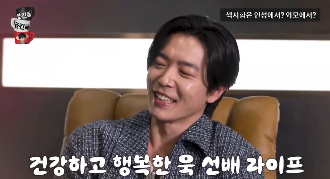 김재욱 옛날에는 화목한 가정이 콤플렉스엿는데 | 인스티즈