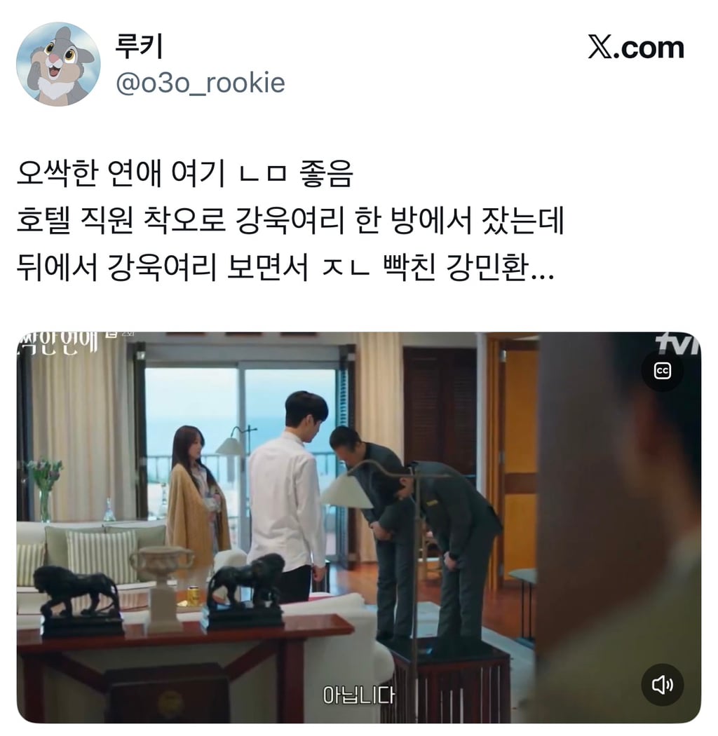 시신이 유기된 범죄 현장에 자꾸 수상한 여자가 나타나요… | 인스티즈