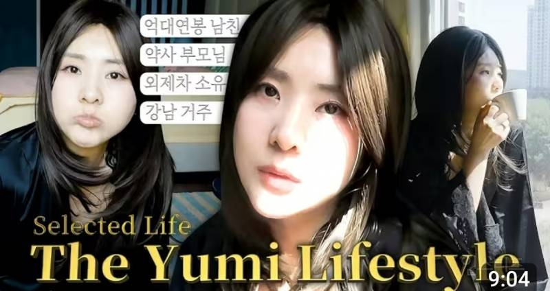 또 엄청난 거 들고 온 강유미 | 인스티즈