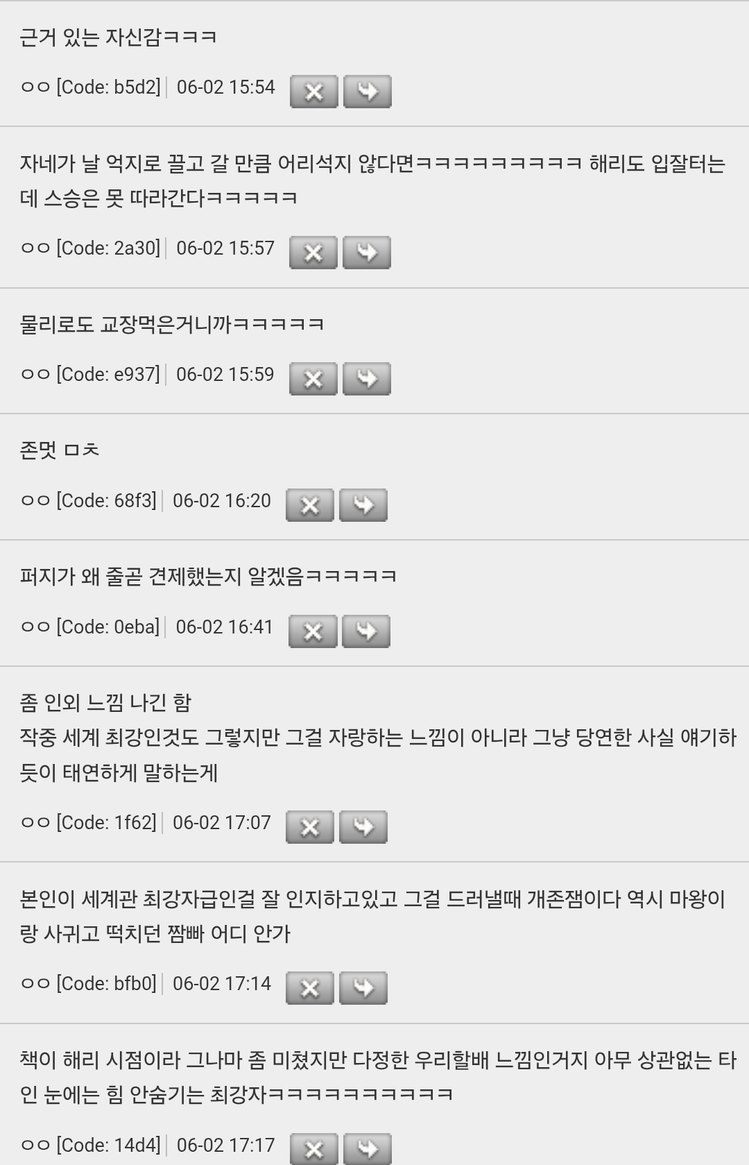 해리포터 덤블도어 성격 나올 때마다 진짜 개무섭다 생각함 | 인스티즈
