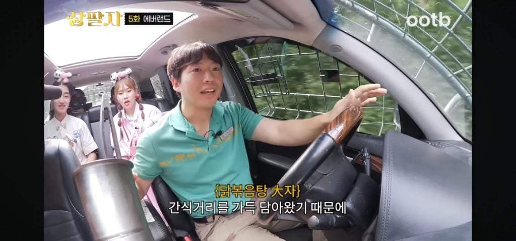 정말 무서운 소리를 정말 해맑게하는 에버랜드 사육사들 | 인스티즈