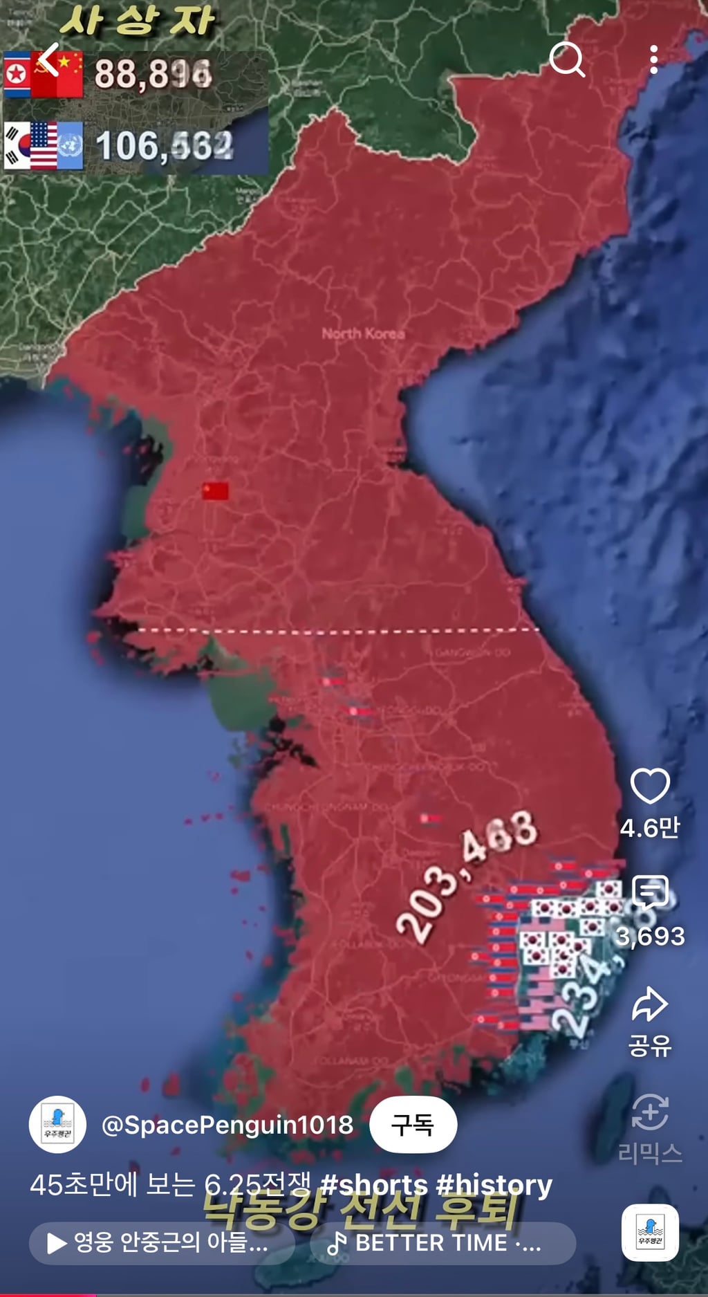 공산주의 국가가 될뻔 했던 대한민국 | 인스티즈