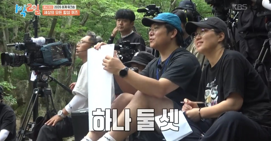 [1박2일] 인물 합성 퀴즈! 3인을 맞춰 보자! | 인스티즈
