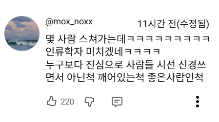 또 엄청난 거 들고 온 강유미 | 인스티즈
