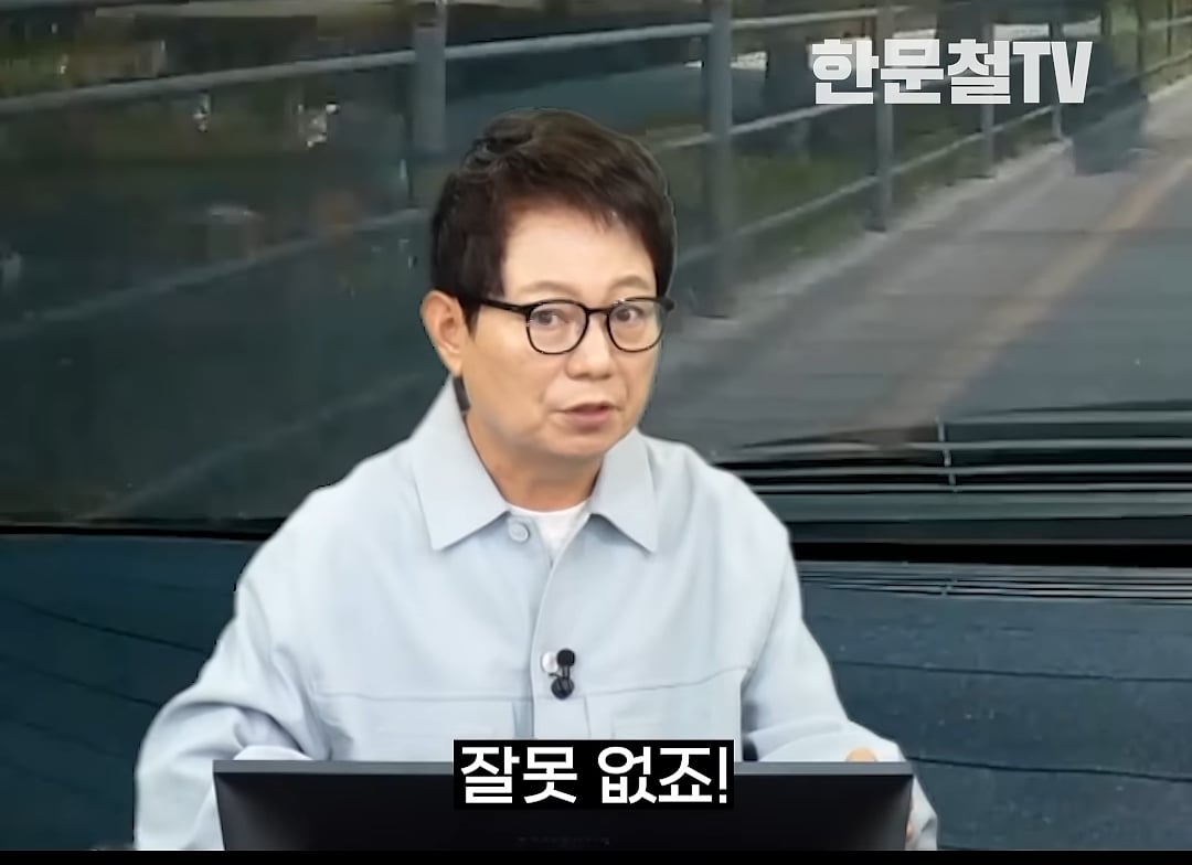 한문철: 도저히 이해가지 않는 일이 벌어집니다 | 인스티즈