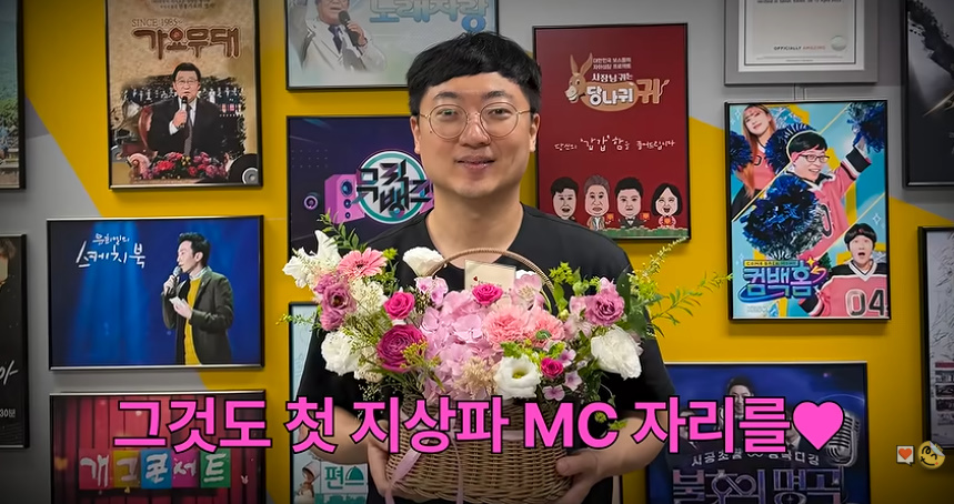 진짜 감다살이라는 KBS가 새로 섭외했다는 프로 단독 MC…jpg | 인스티즈