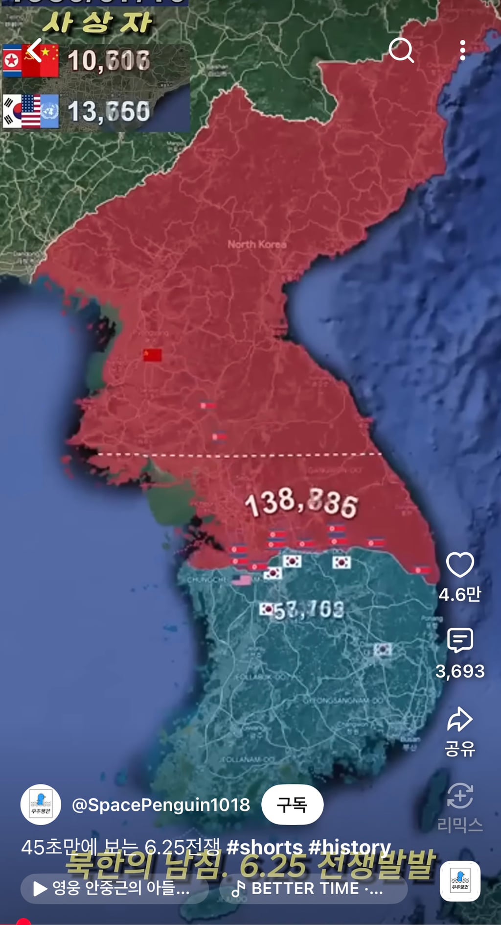 공산주의 국가가 될뻔 했던 대한민국 | 인스티즈