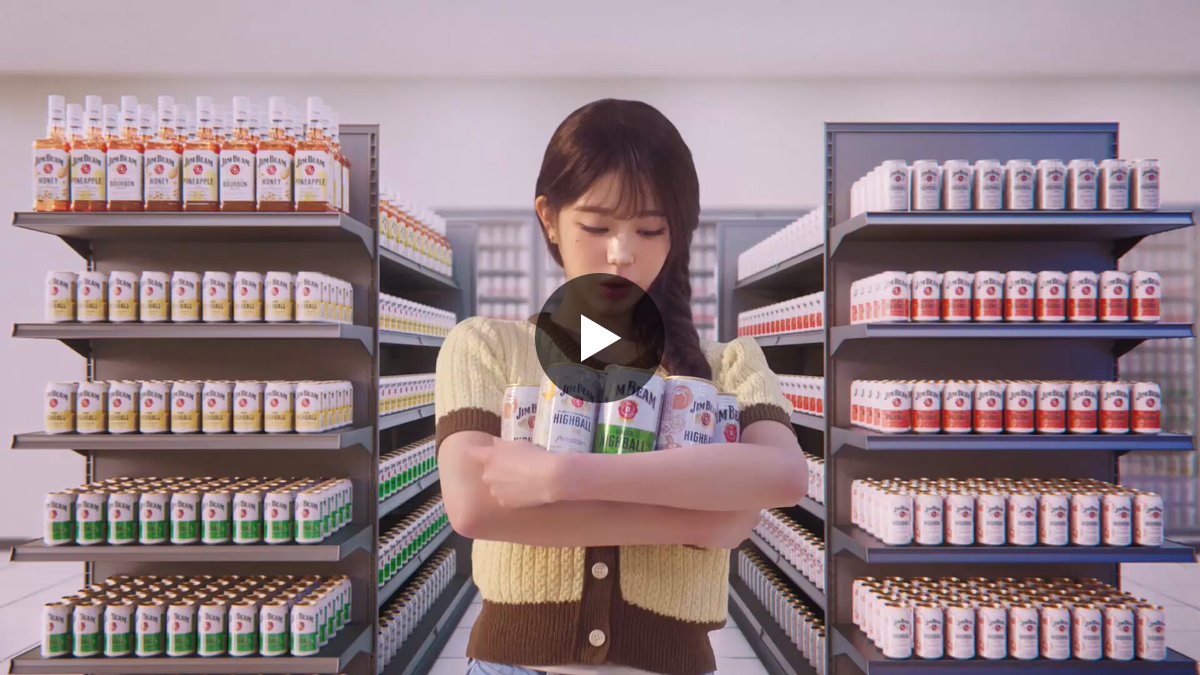 최근 장원영에서 투어스 신유 도훈으로 모델 바뀐 짐빔 | 인스티즈