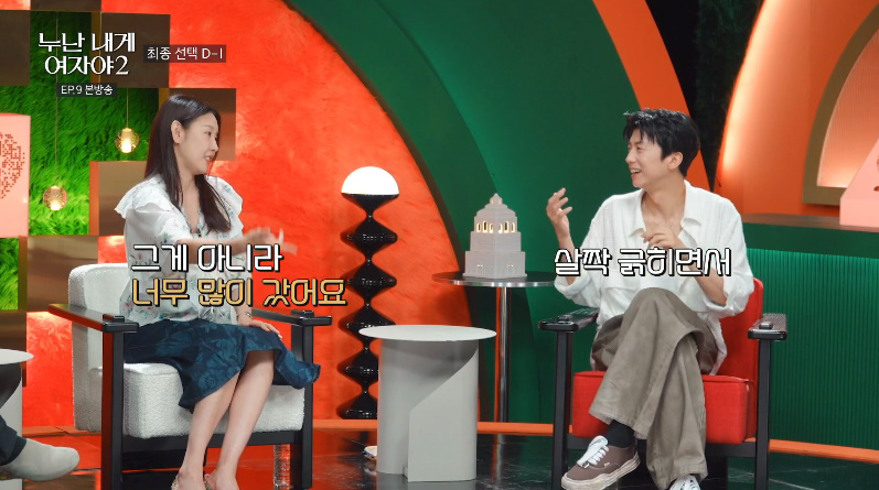 연프에서 연상 여출 때문에 늙었으면 좋겠다는 연하남…jpg | 인스티즈