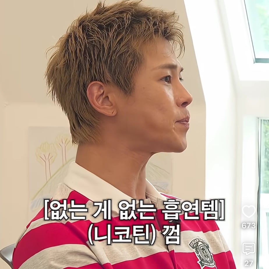 심각한 니코틴 중독수준의 잭클린 유병권.jpg | 인스티즈
