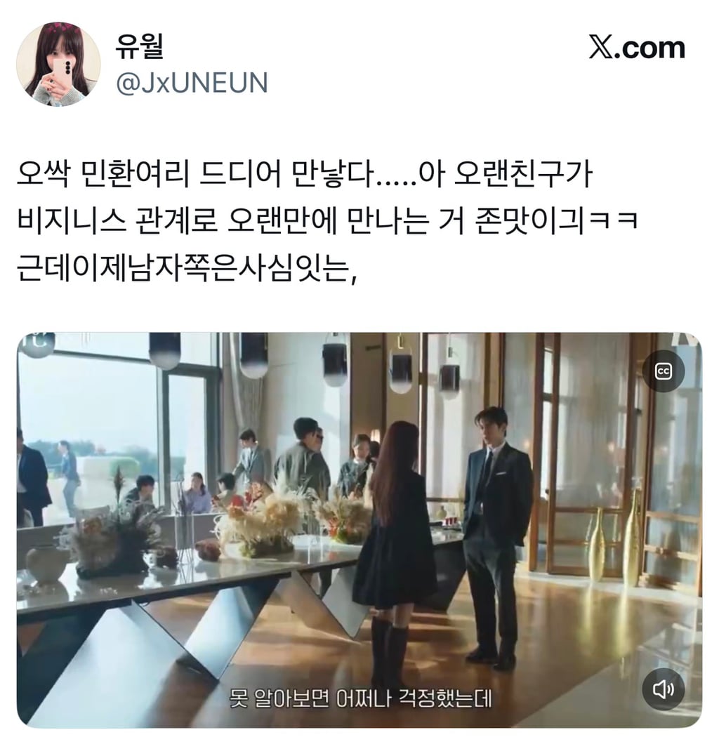 시신이 유기된 범죄 현장에 자꾸 수상한 여자가 나타나요… | 인스티즈