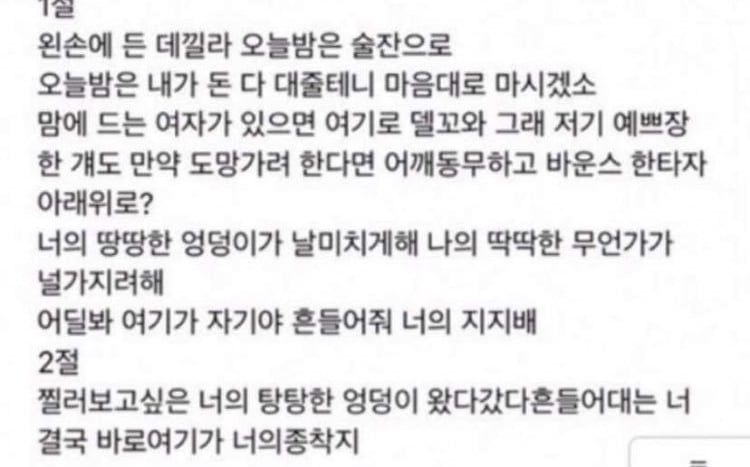 모 방송 여파로 파묘되고있는 드라우닝 우즈 조승연 과거 | 인스티즈
